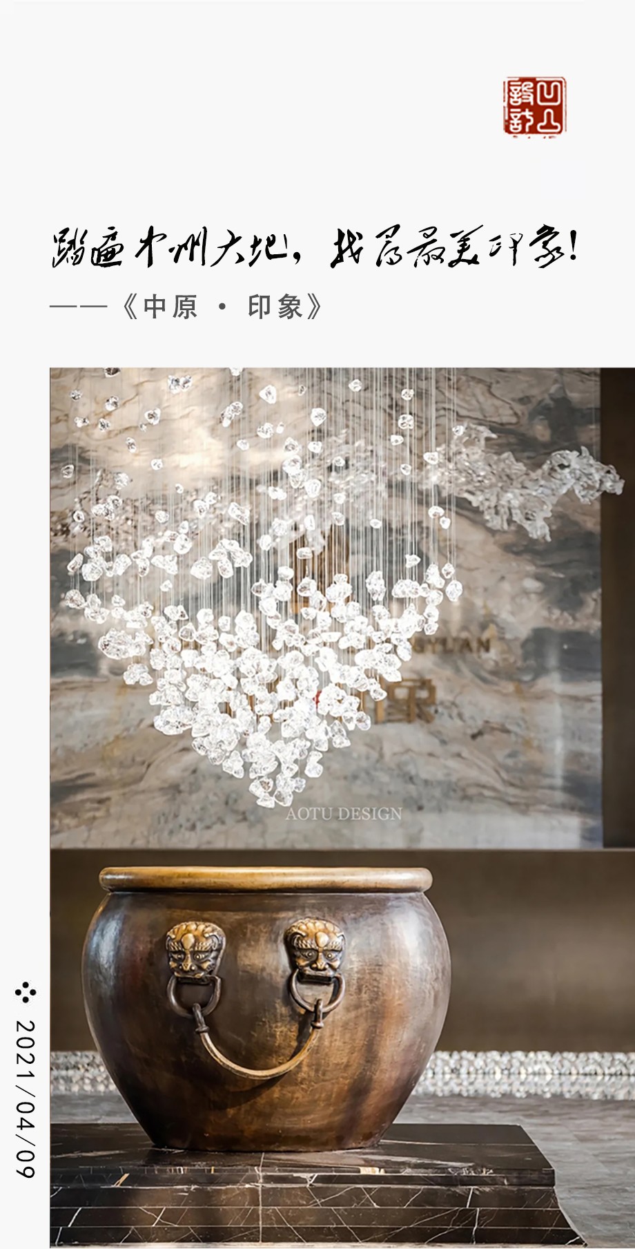 凹凸民宿酒店設(shè)計公司 凹凸民宿酒店設(shè)計公司