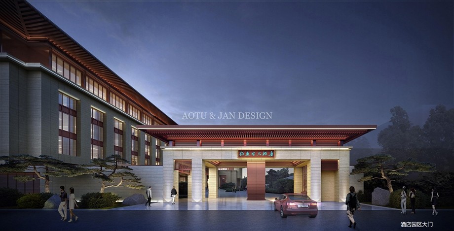 北京釣魚臺國賓館酒店入口改造設計方案 北京釣魚臺國賓館酒店入口改造設計方案