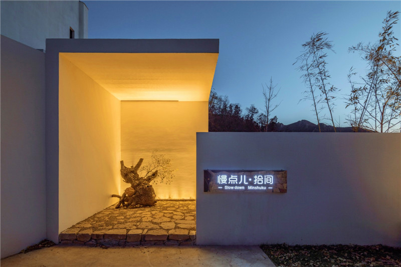 凹凸民宿酒店設(shè)計(jì)公司