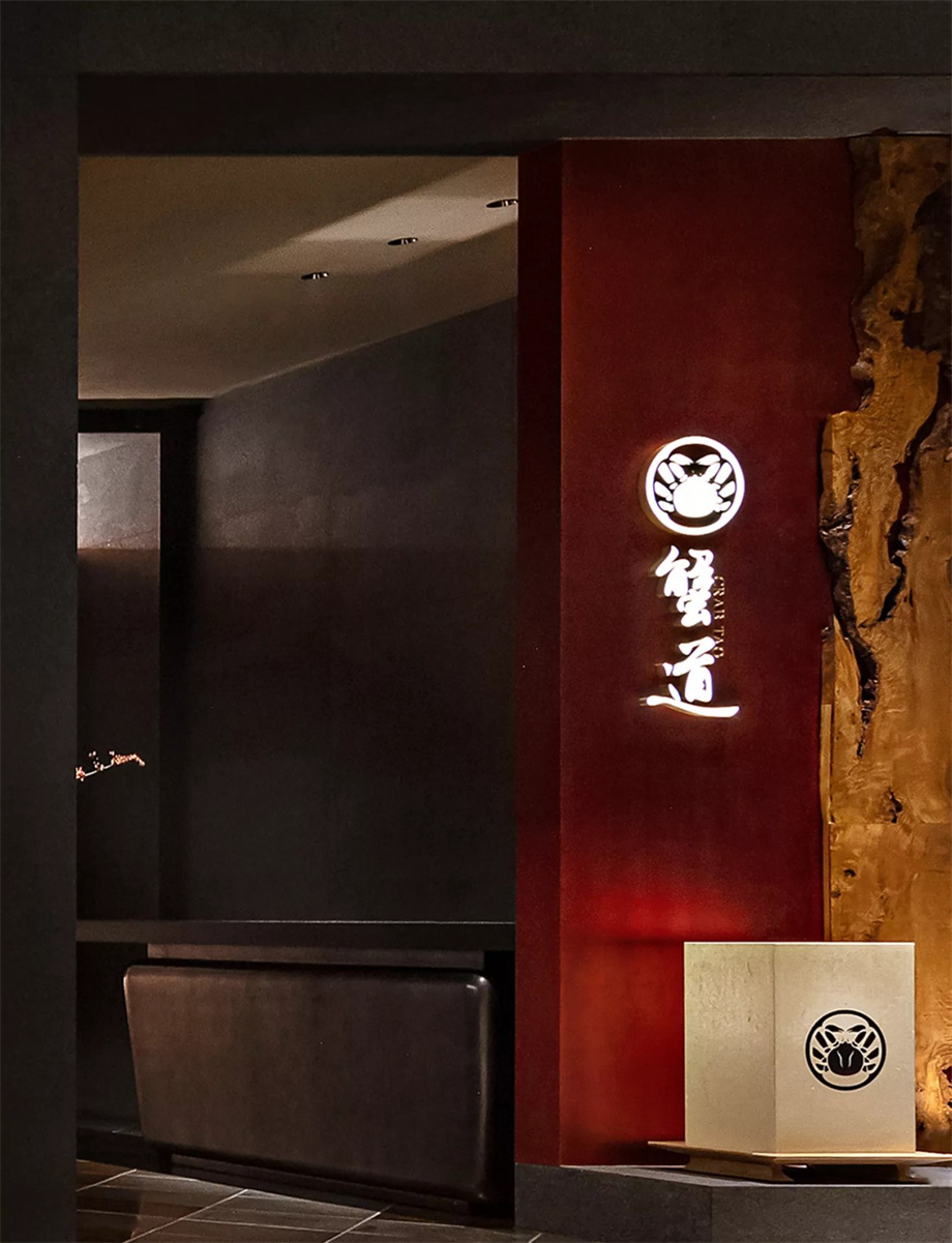 凹凸民宿酒店設計公司