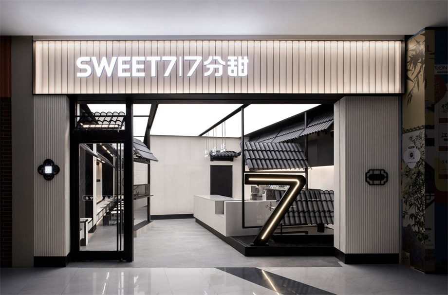 凹凸民宿酒店設(shè)計(jì)公司