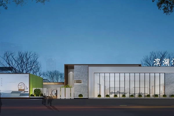 新鄭濱湖灣售樓部設(shè)計